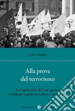 Zampieri Chiara