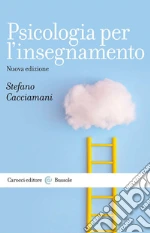 Cacciamani Stefano