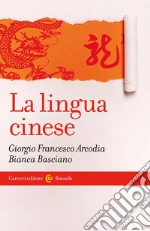 Arcodia Giorgio Francesco; Basciano Bianca