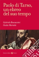 Boccaccini Gabriele; Mariotti Giulio