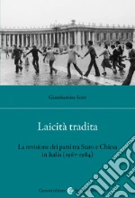 Scir Giambattista