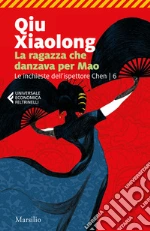 Qiu Xiaolong