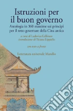 Gallinaro L. (cur.)