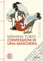 Mishima Yukio