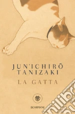 Tanizaki Junichiro