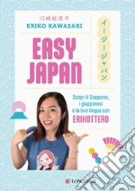 Kawasaki Eriko