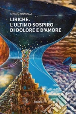 Sinibaldi Sergio