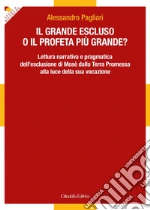 Pagliari Alessandro