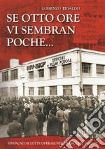 Tibaldo Lorenzo