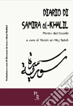 Al-Khalil Samira; al-Haj Saleh Y. (cur.); D'Esposito A. (cur.)