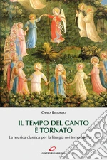 Bertoglio Chiara