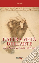 Al Rita