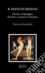 Rampichini Francesco