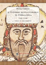 Cariello Nicola