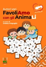 Fraguglia O. (cur.)