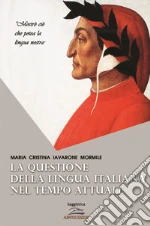 Iavarone Mormile Maria Cristina