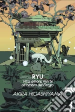 Higashiyama Akira