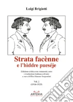 Brigiotti Luigi; Serpentini E. S. (cur.)