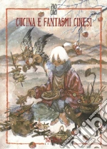 Zao Dao