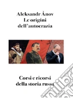 nov Aleksndr
