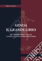 Lo Cascio Fabio; Di Matteo S. (cur.)