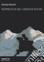Bifolchi Giuliano