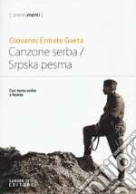 Gaeta Giovanni Ermete; Merlicco G. (cur.)
