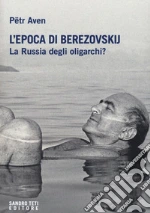 Aven Petr