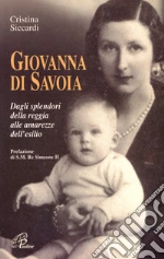 Siccardi Cristina