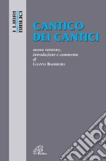 Barbiero Gianni; Cavallo O. (cur.)
