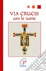 Lupi Remo
