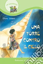 Lossani Chiara