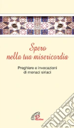 Benedettine di Civitella S. Paolo (cur.)