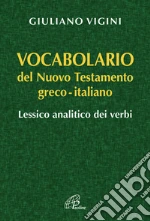 Vigini Giuliano