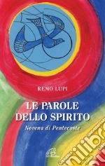 Lupi Remo
