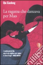La ragazza che danzava per Mao libro di Qiu Xiaolong