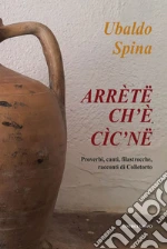 Spina Ubaldo