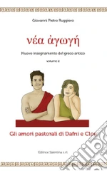 Ruggiero Giovanni Pietro; Scuola Paritaria Internazionale San Giovanni Elemosiniere Casarano (cur.)