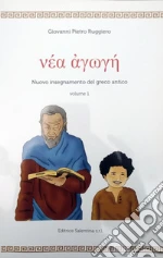 Ruggiero Giovanni Pietro; Scuola Paritaria internazionaleSan Giovanni Elemosiniere (cur.)