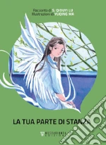 Lu S. Qiouyi; Yuqing Ma