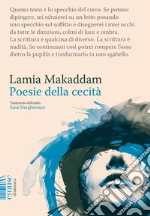 Makaddam Lamia