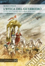 Polia Mario