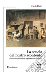 Baldi Guido