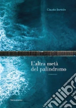 Bortolin Claudio