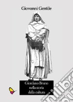 Gentile Giovanni