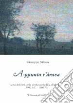 Nifosi Giuseppe