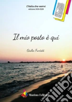 Funiati Giulia