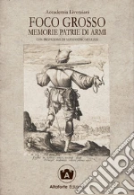 Accademia Liverziani