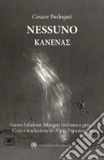 Bedogn Cesare; Papastavrou A. (cur.)
