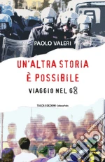 Valeri Paolo